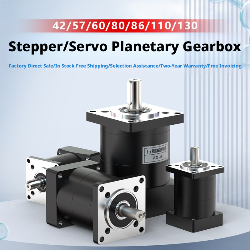 Geared Motor - Planetary Gear Reducer for Servo Motors: