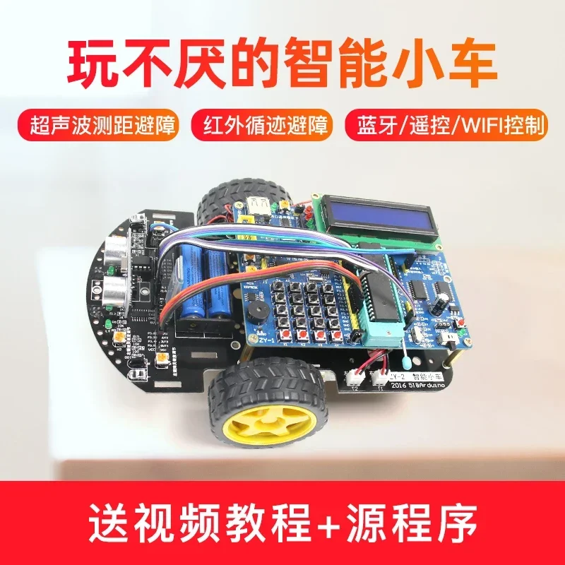 C51 MCU Smart Car Development  - Robot Bluetooth Car recension och pris