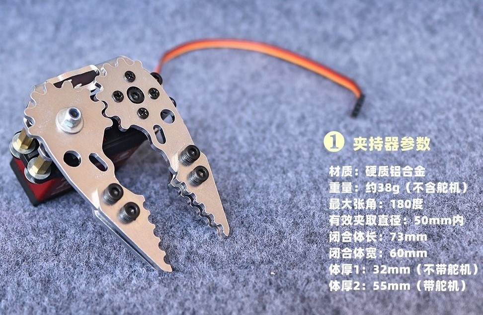 Metal Mechanical Gripper Hand  - Robot Arm Kit recension och pris