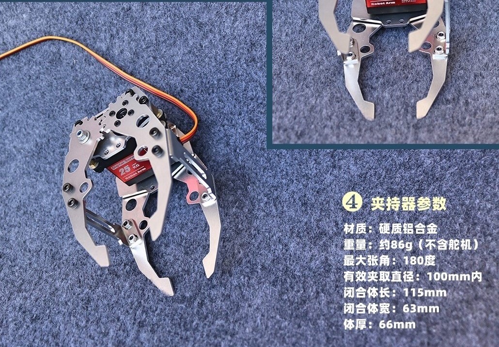 Metal Mechanical Gripper Hand  - Robot Arm Kit recension och pris