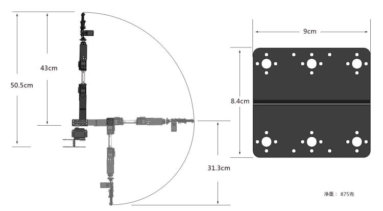 STEAM DIY 6 DOF Robot Metal Al - Arduino Robot recension och pris