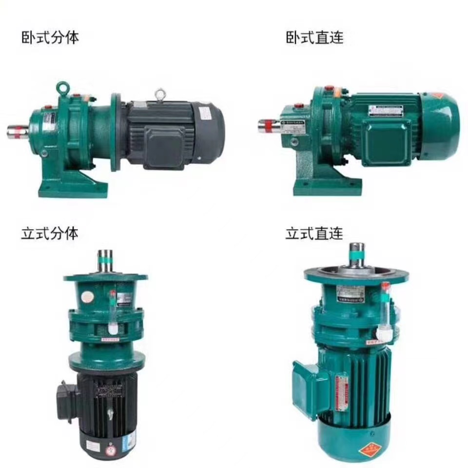High Quality Cycloid Gear Box  - Geared Motor recension och pris
