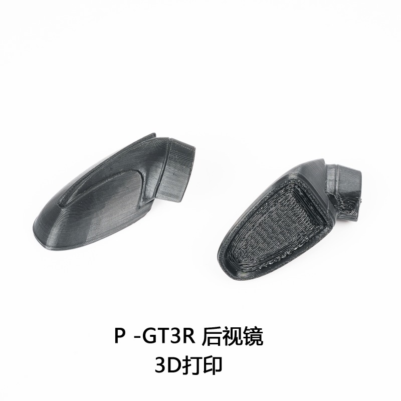 Front Splitter & Side Skirts M - Robot Car Kit recension och pris